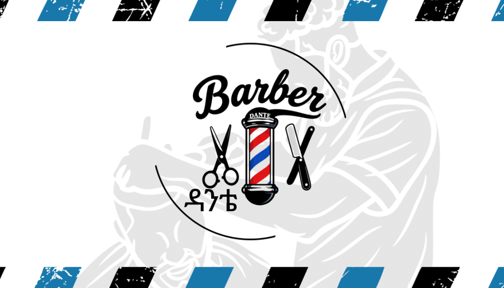Dante Barbershop business card with logo